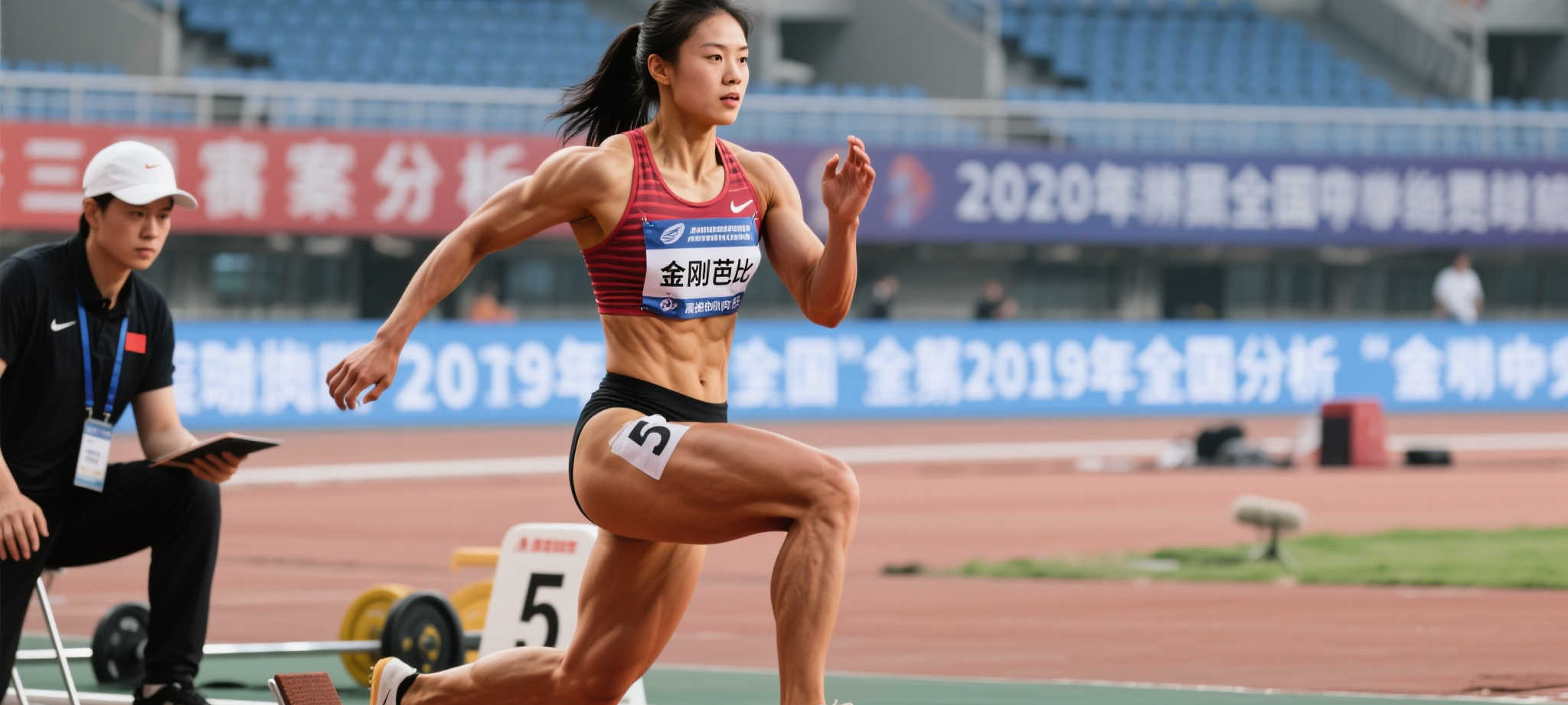 极速体育直播手机APP下载