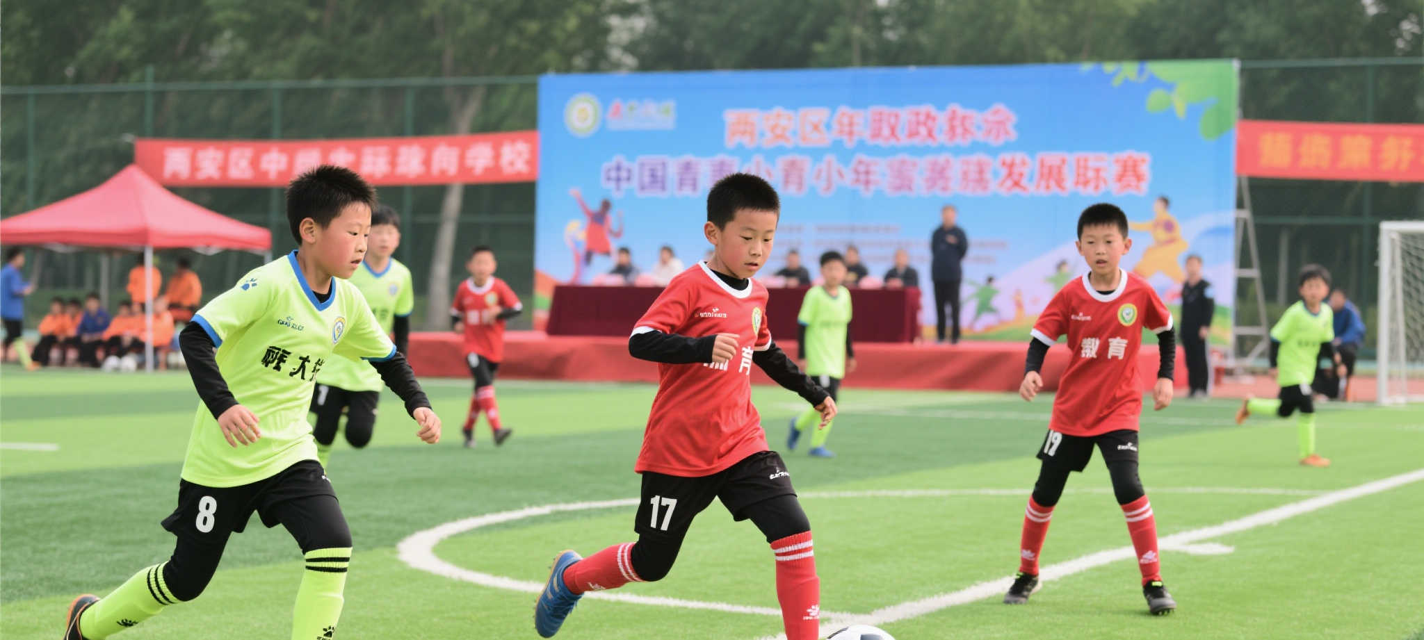 极速体育直播手机APP下载